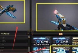 cf最新版本皮肤爆料,炫酷新装，等你来战！