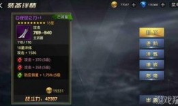 武器觉醒爆料大全最新,揭秘全新战力巅峰