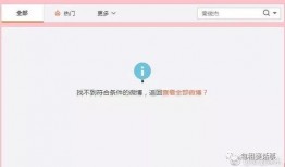 知乎娱乐圈吃瓜爆料文章