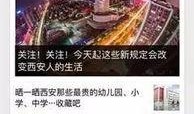 新余新闻爆料电话是多少,开启市民参与城市治理新渠道