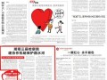湘西现场爆料新闻报道内容,揭秘神秘事件背后的真相
