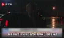 黑凤梨暴怒爆料视频大全,揭秘网络热点背后的真相与争议