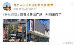 北京丰台最新爆料,揭秘北京丰台最新爆料背后的故事