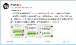 如何评价唐爽的最新爆料,揭秘事件背后真相与内幕