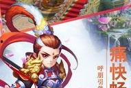 龙吟手游爆料了吗最新消息,神秘新内容即将揭晓，敬请期待！