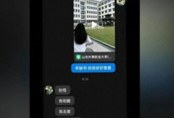 山东大瓜爆料视频最新版,揭秘惊人内幕，真相令人震惊！