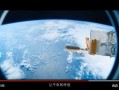 航天总师爆料视频最新版,揭秘我国航天事业重大突破与未来展望