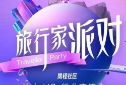 酒店派对最新爆料,独家爆料揭秘幕后精彩瞬间