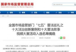 陇川外网爆料事件视频,真相与争议的交织