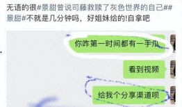 网友爆料奶粉事件视频大全,揭秘行业黑幕与消费者权益受损