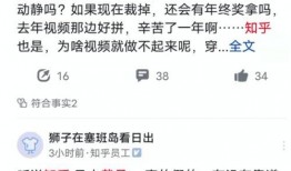 华曦员工爆料视频大全最新,揭露企业内幕与真相