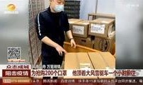 湖南新闻爆料视频播放,揭秘事件背后真相