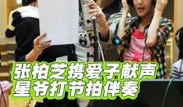 关于明星的爆料新闻报道,明星爆料新闻揭秘幕后真相