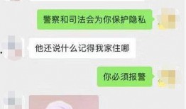 英国留学渣男爆料视频