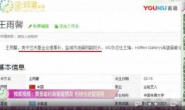 卓伟爆料 完整版视频,完整版视频揭秘事件真相