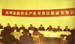 杭州新闻爆料政府事件,最新爆料揭示真相