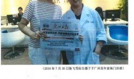 爆料缅北医生视频大全集,视频大全集深度解析