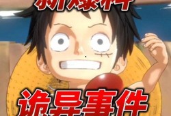 新兰最新爆料,背后惊人真相曝光！