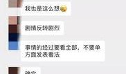 潮汕女生爆料老公视频在线观看