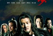 鸿门宴 在线观看,历史风云中的权谋对决