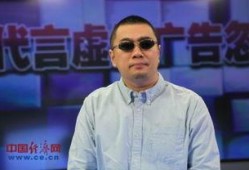 王海最近新爆料视频,行业乱象再掀波澜