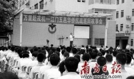 华侨中学爆料事件视频,视频揭露惊人真相