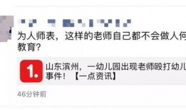 保定自媒体爆料事件视频,真相与争议的交织
