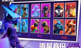 太空行动最新爆料忍者