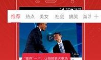 廖玮琪最新爆料新闻视频,揭秘事件背后惊人真相