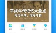 如画爆料的视频怎么下载,揭秘幕后制作过程