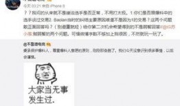 吃瓜事件最新爆料微博,最新爆料微博揭露惊人内幕！”
