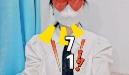 小科普最新爆料