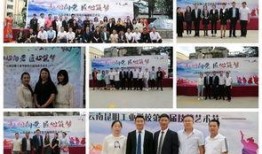 昆明校园爆料视频大全集,揭秘校园生活百态