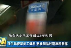 华曦员工爆料视频大全最新,揭露企业内幕与真相