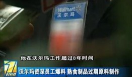 华曦员工爆料视频大全最新,揭露企业内幕与真相