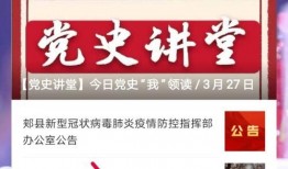 有什么新闻媒体敢爆料,哪家新闻媒体勇敢曝光重大新闻事件？