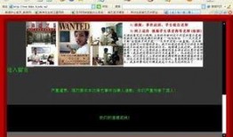 长春爆料教师事件视频,课堂冲突引发社会关注
