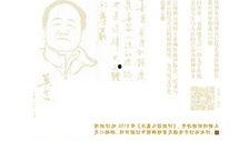 借酒吃瓜小说全文阅读免费,一场穿越时空的奇幻冒险