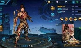 孙策至尊最新爆料视频,揭秘游戏内神秘新内容与精彩玩法