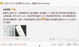 小科普最新爆料