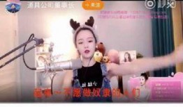 老皮主播爆料视频下载大全