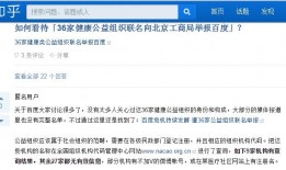 爆料曝光新闻是真的吗知乎,爆料曝光新闻真实性大揭秘