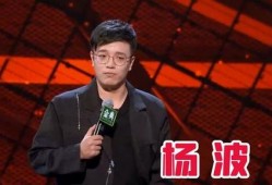 娱乐圈吃瓜 脱口秀演员,脱口秀演员的吃瓜日常