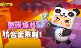 迷你世界异世界爆料视频,神秘爆料视频深度解析