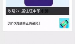 爆料在线视频导航,一网打尽全网热门内容